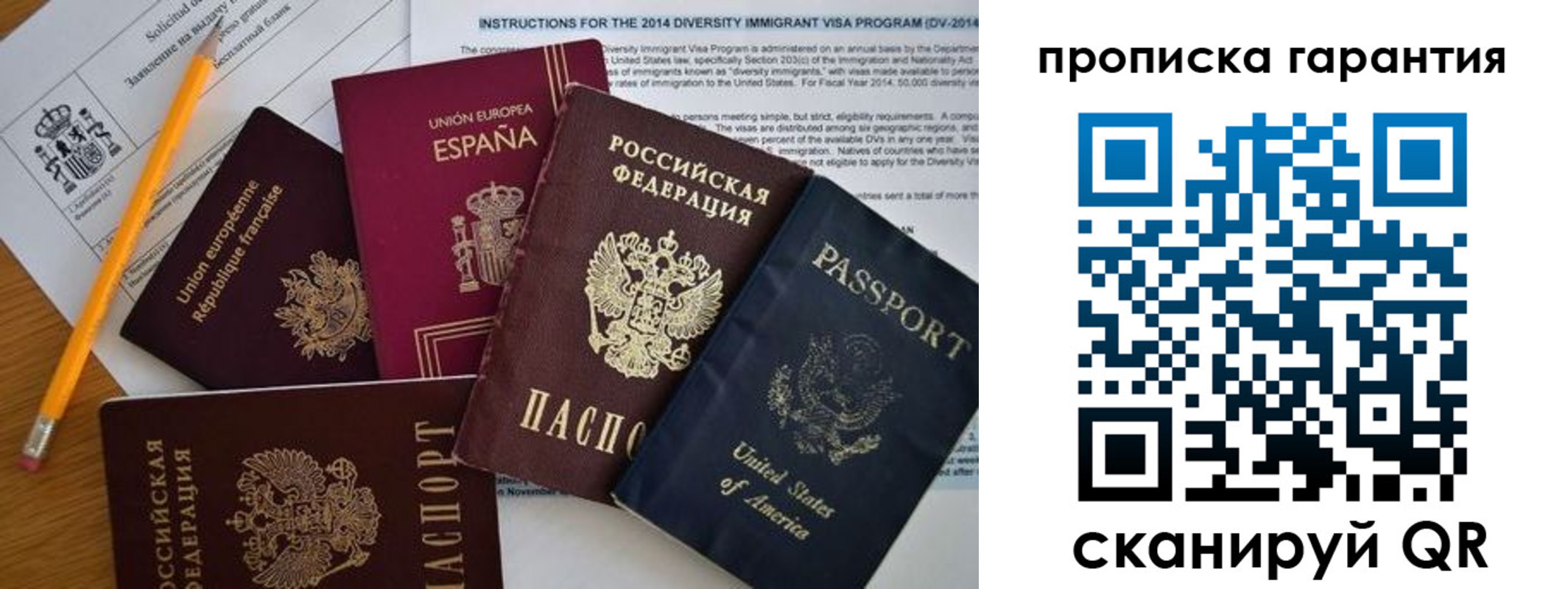 временная регистрация адрес в Онеге